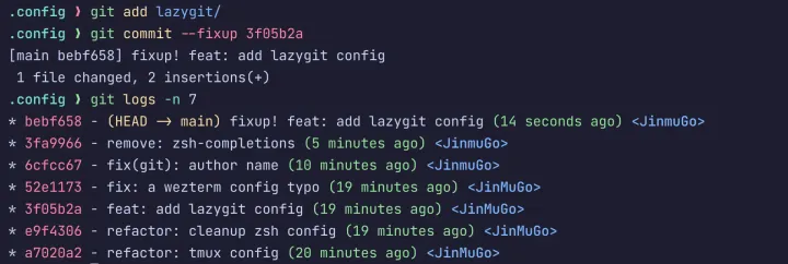 git commit --fixup으로 fixup 접두사 커밋을 만든 결과